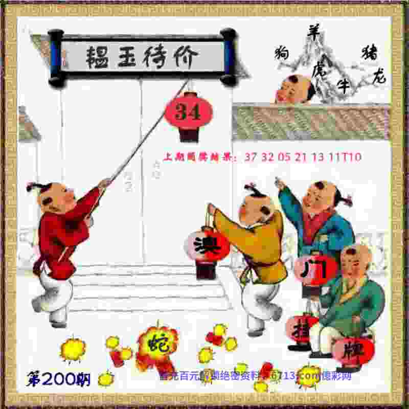 >新奥2025天天开好彩