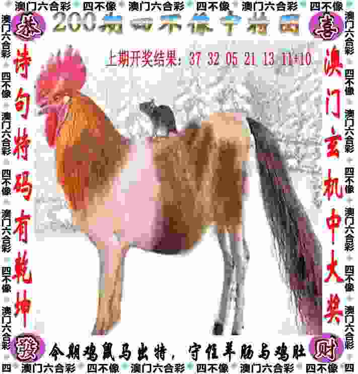 >新奥2025天天开好彩