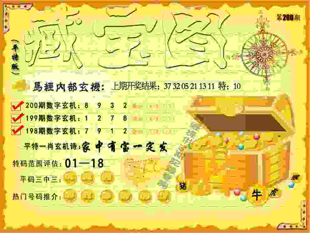 新奥2025天天开好彩官方版下载安装-港彩二四六天天彩资料最终版中文版下载 v4   .17   .955   -2278安卓网